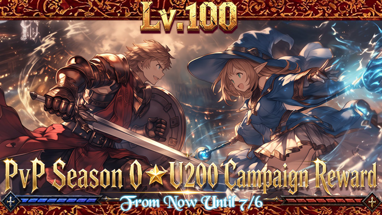 Season 0 PvP Arena — ⭐U200 key visual
