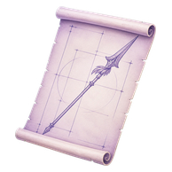 Blueprint: Lance