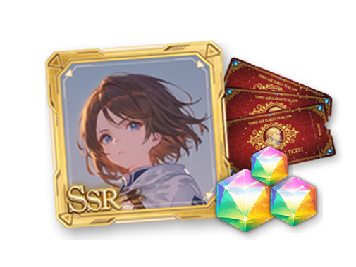 Haguro 77 limited-time pack