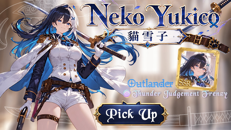Neko Yukiko — pickup key visual