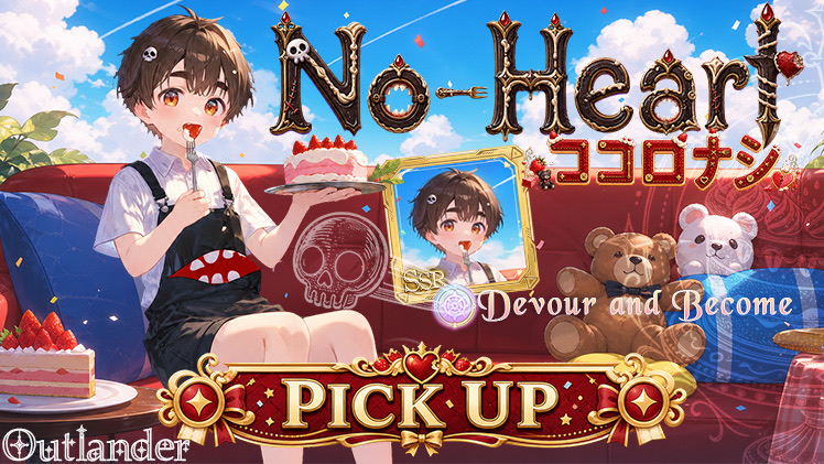 No-Heart — Pickup Summon