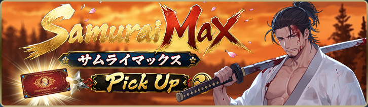 Samurai Max pickup