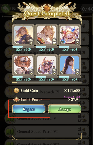 Repeat button on the quest reward window
