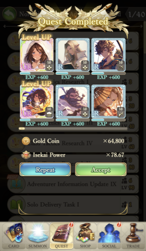 Reward window