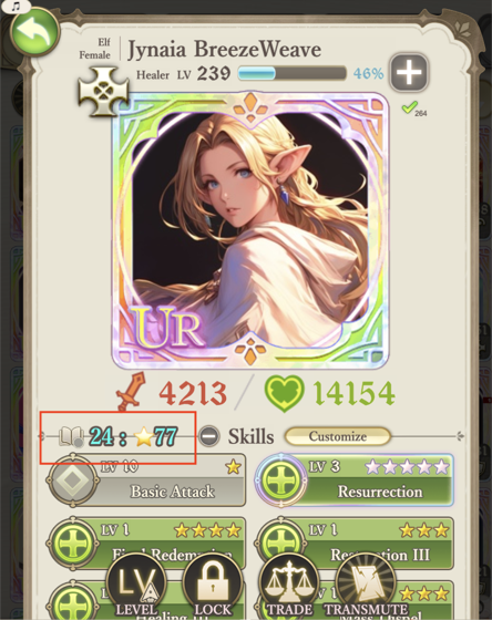 Card detail showing Skill Power as count and total stars