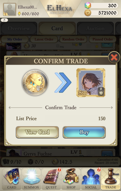 Confirm Trade dialog